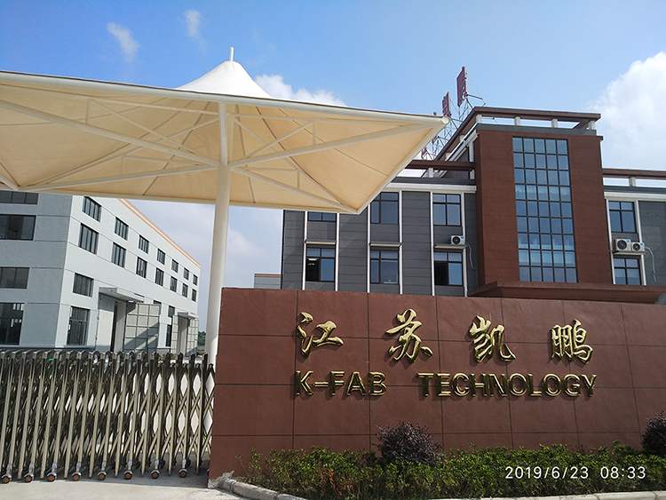 南宫NG28合成材料